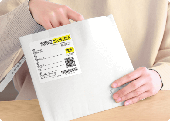 メデリピルはいつ届く