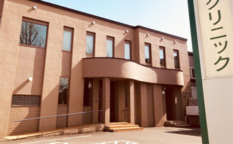 札幌市東区のおすすめ婦人科　苗穂レディスクリニック