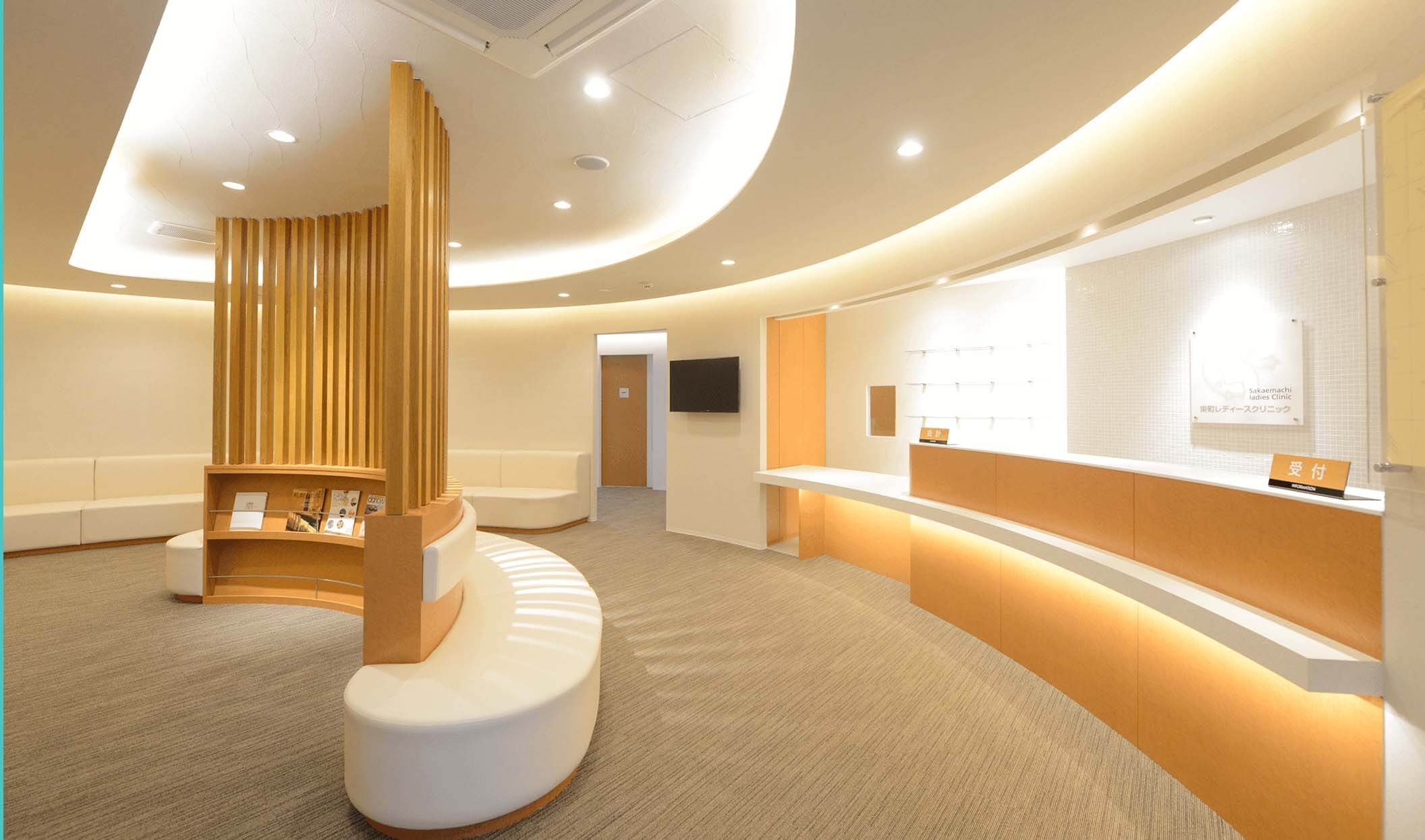 札幌市東区のおすすめ婦人科　栄町レディースクリニック